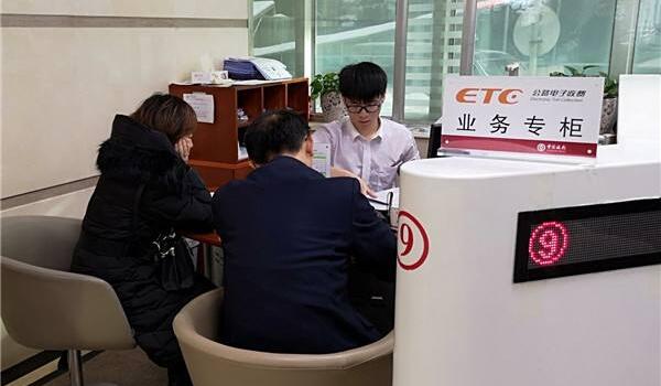 etc卡可以在不同车上使用吗