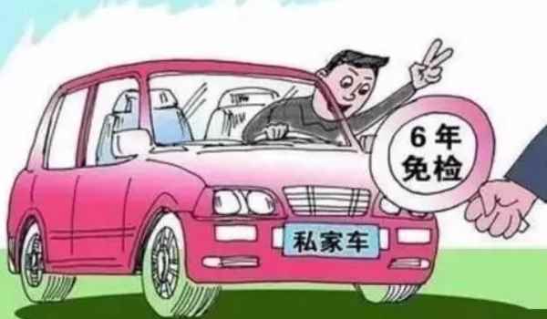 北京验车需要带什么