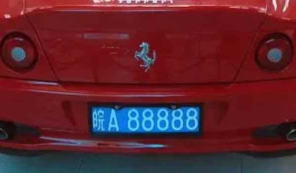 皖m是安徽什么地方的车牌