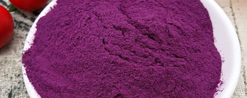 紫薯粉有添加剂吗 紫薯粉是食品添加剂吗