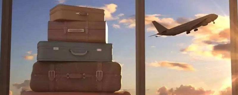 行李箱多大可以带上飞机不用托运 多大的行李箱能带上飞机不用托运
