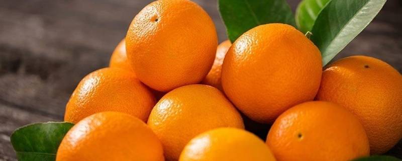 什么样的橙子比较甜 什么样的橙子甜?