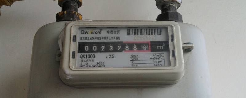 家用天然气表怎么看度数 天然气表怎么看多少度