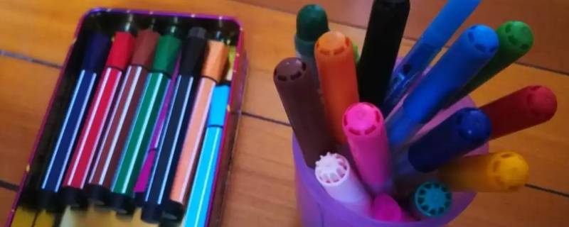 彩笔用什么可以擦干净 用什么能把彩笔擦了