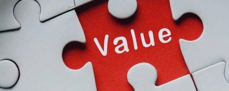 使用价值和价值为什么不可兼得 使用价值和价值二者不可得兼