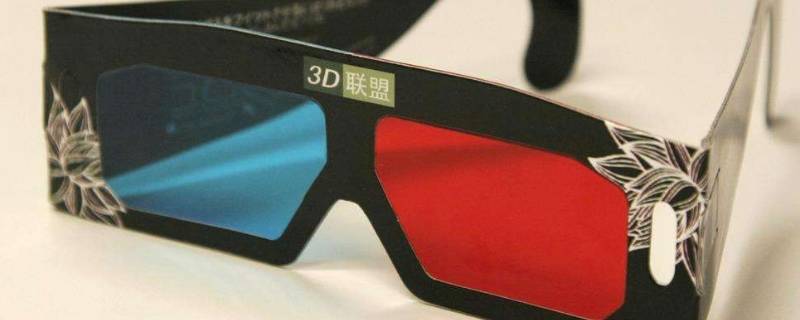 3d眼镜的原理 3D眼镜的原理卡通视频