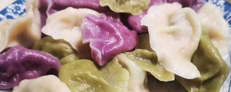 紫色饺子皮用什么蔬菜做 紫色水饺皮用什么蔬菜