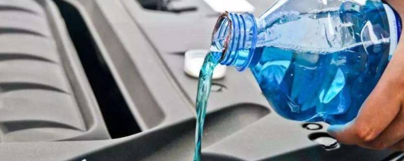 汽车玻璃水可以加矿泉水吗 玻璃水可以加矿泉水吗