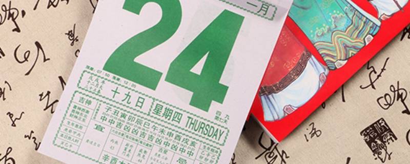 日期的表示方法有几种 中文日期的表示方法有几种