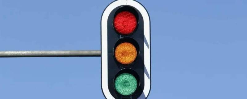 怎么看红绿灯 怎么看红绿灯规则怎么拐弯