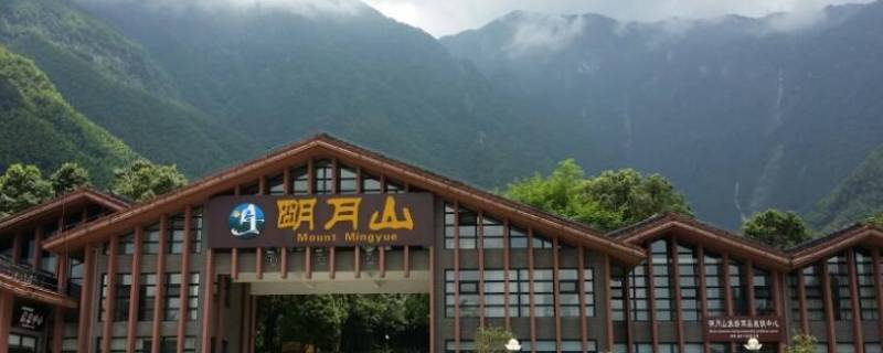 明月山多高 宜春明月山多高