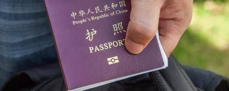 护照照片是多少寸的 护照规格的照片是几寸的