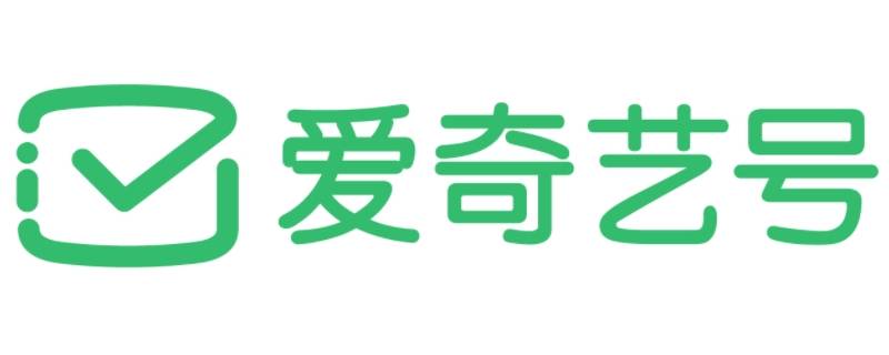 怎么才能做出爱奇艺 爱奇艺自制是什么意思