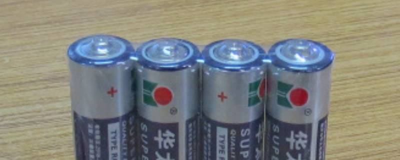 南孚5号电池可以托运吗 5号电池可以托运吗