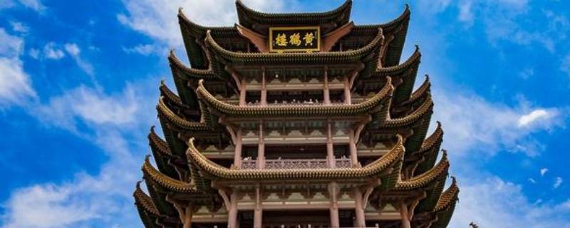 江南三大名楼之一的黄鹤楼位于湖北武汉 江南三大名楼之一的黄鹤楼位于