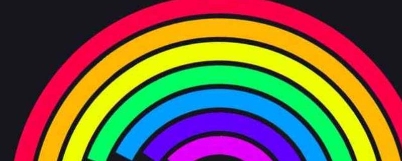 七色彩虹是代表什么 七色彩虹代表什么意思
