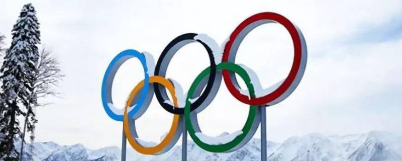 冬季奥运会如何计算届次（冬季奥运会如何计算届次四年一次以实际举办次数计算）