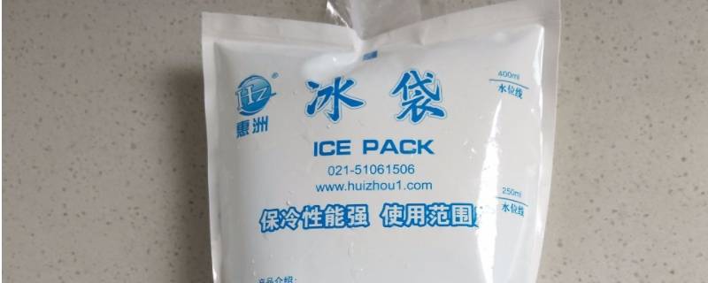 买东西送的冰袋还可以利用吗 冰袋买回来可以直接使用吗