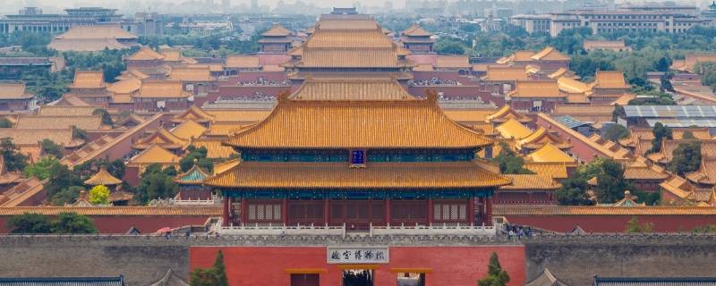 北京故宫里面有什么 北京故宫里面有什么建筑