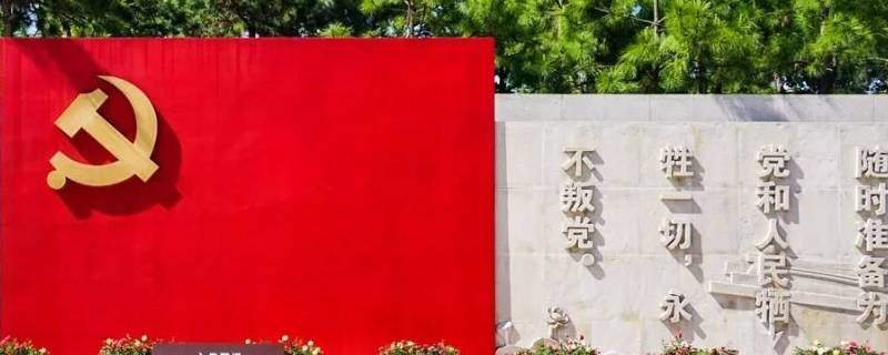上海红色纪念地有哪些 上海有哪些革命纪念地