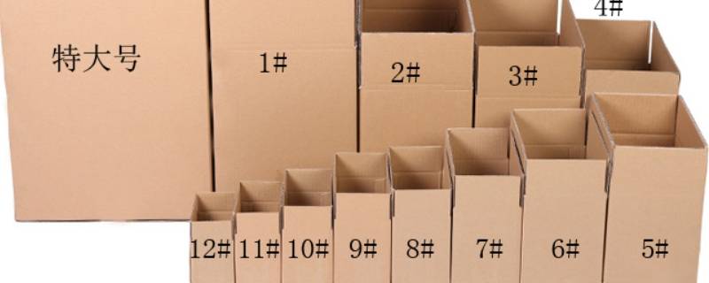 1到12号纸箱尺寸规格 顺丰1到12号纸箱尺寸规格