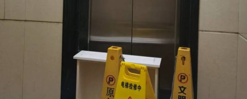 电梯冲顶和电梯下坠哪个严重（电梯为什么下坠）