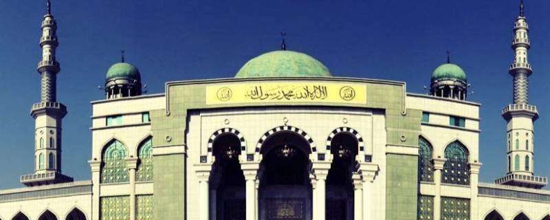 清真寺是什么文化圈 清真寺是啥