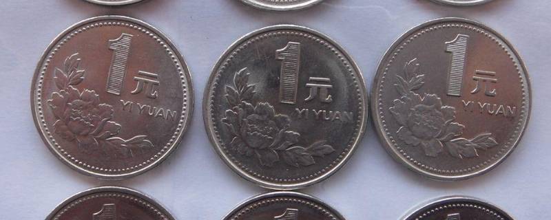 硬币的正面是什么形状（硬币的正面形状是什么形）