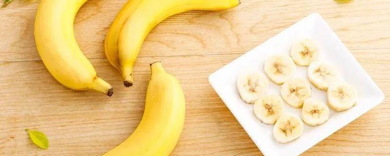 香蕉催熟需要几天 香蕉催熟要几天?