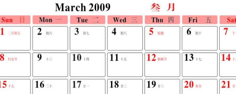 外国日期排列 外国日期排列方式