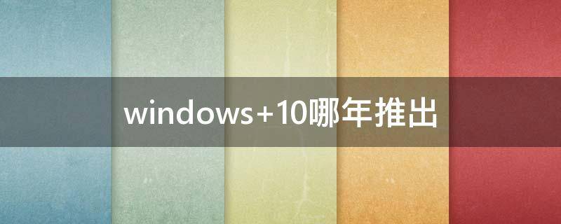 windows（windows7）
