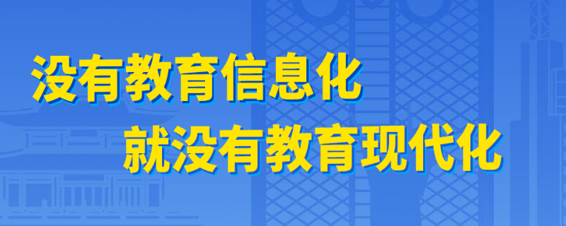 潍坊教育云平台用户名是什么 山东教育云服务平台的用户名是什么