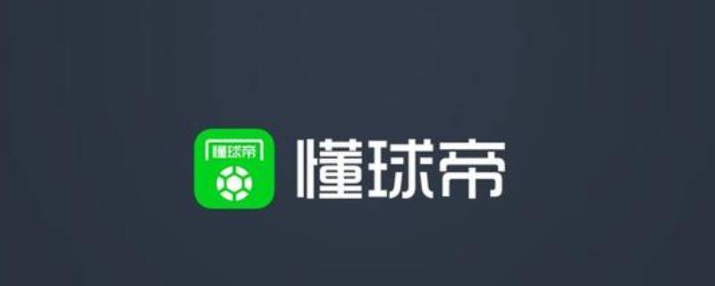 哪个软件可以摆足球阵型 足球排阵型软件