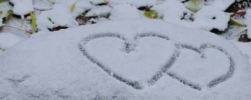 雪上写什么字表达爱 表示对雪的喜欢文字