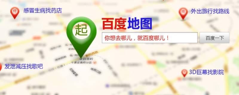 百度地图自动熟路和熟路模式的区别 百度地图熟路模式好用吗