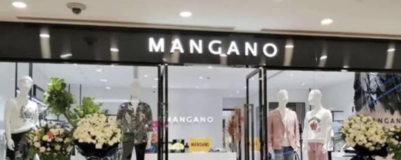 曼加洛是国际品牌吗 曼加洛是哪国品牌