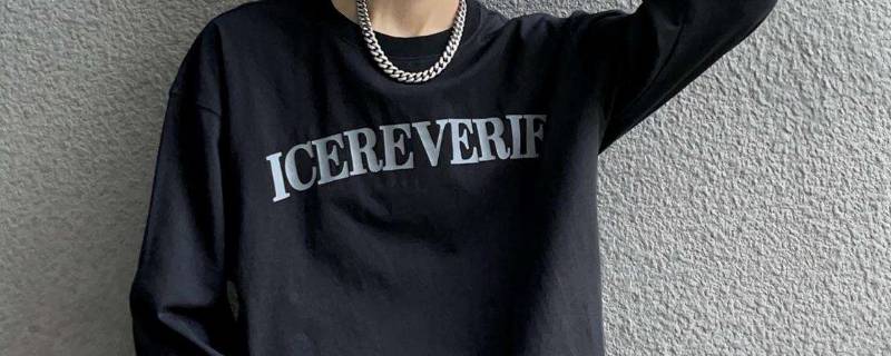 icereverie是什么牌子（icefire牌子）