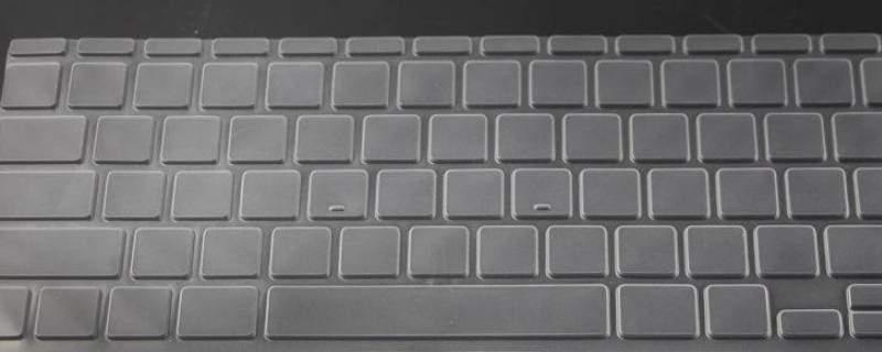 键盘膜可以合上电脑也一直贴着吗 有键盘膜可以合上电脑吗
