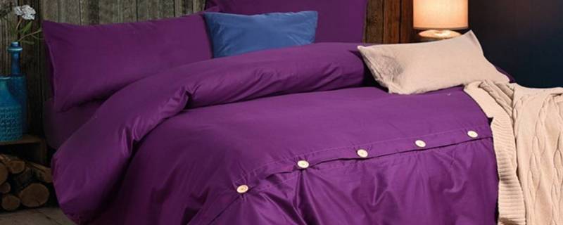 紫色被套代表什么意思 被套紫色好吗