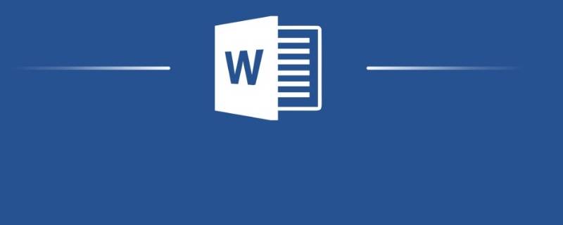 微软word本地备份文件保存几个月 微软word文档怎么找几小时前的备份