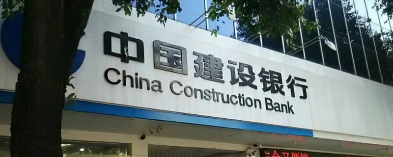 中国建设银行校园招聘面试通过率（建设银行校园招聘笔试通过率）