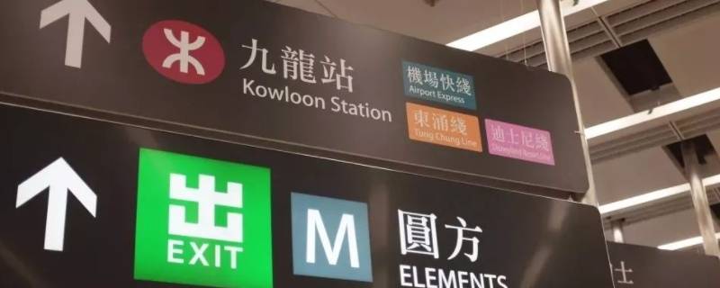 香港西九龙站实行什么查验模式（香港西九龙站一地两检）