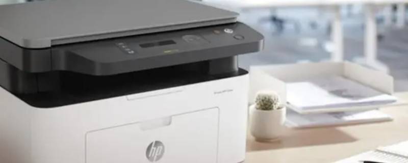 取消打印机打印任务在哪里 怎么取消打印机里面的打印任务