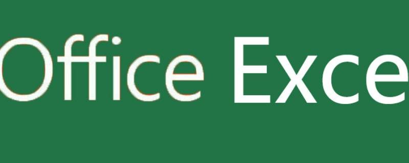 Excel怎么计算完成率 完成率excel怎么算