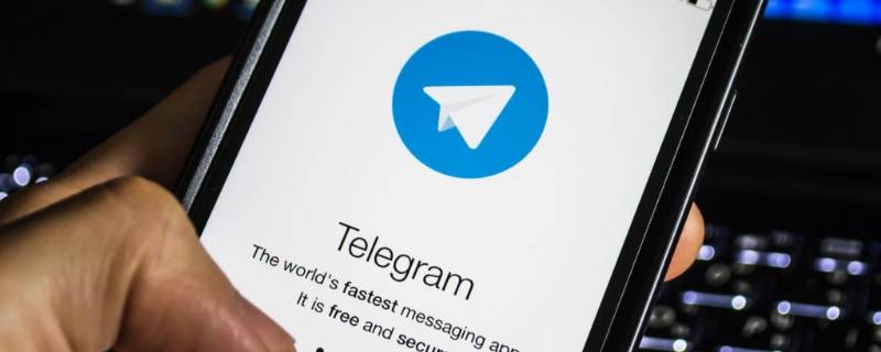手机Telegram怎么注销账号 Telegram如何注销
