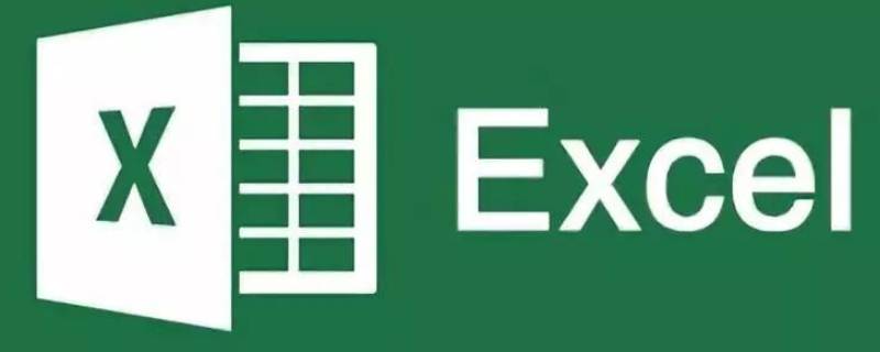 减法公式excel 减法公式excel 怎么输入全部