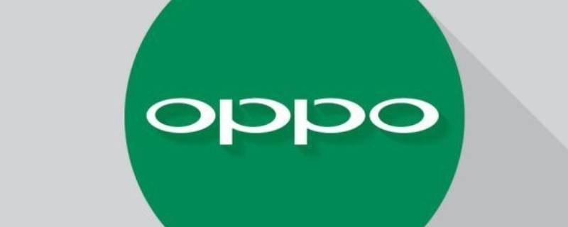 oppoa5紧急拨号解除密码 oppo紧急拨号解除密码