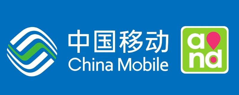 如何在中国移动app上取消业务 怎么在中国移动app取消业务