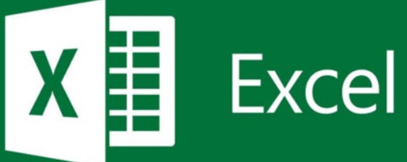 excel表格怎么缩小 excel表格怎么缩小比例打印