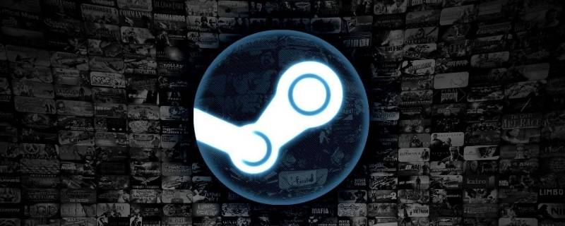 steam闪退怎么解决 steam游戏闪退解决方法